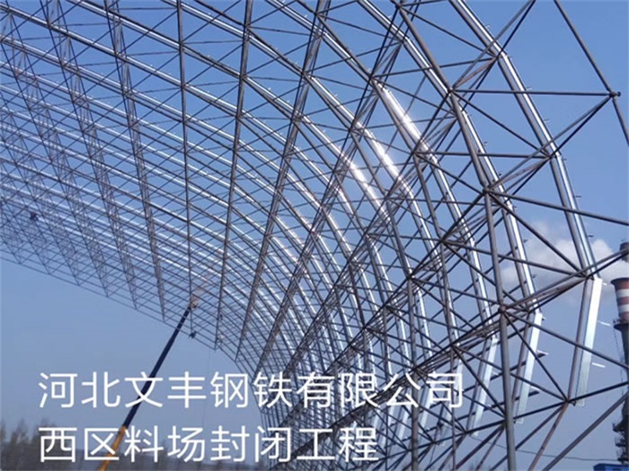 老河口网架钢结构工程有限公司