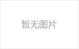 老河口钢结构网架防水设计